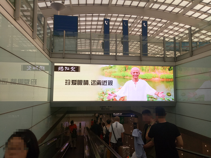 德仁艾北京首都機場(chǎng)廣告