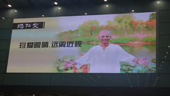 德仁艾--北京首都機場(chǎng)廣告案例