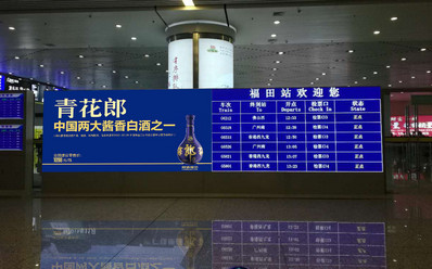 深圳福田站候車(chē)層南北進(jìn)站口玻璃圍欄外側燈箱廣告