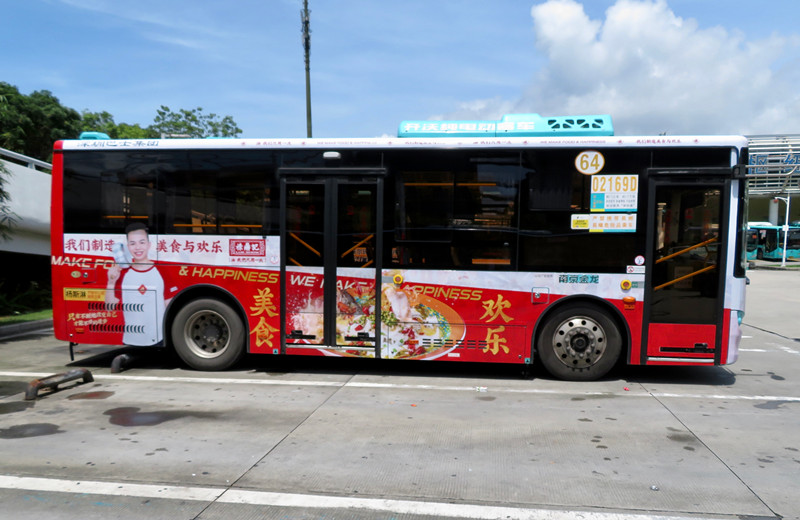 祿鼎記深圳公交車(chē)廣告