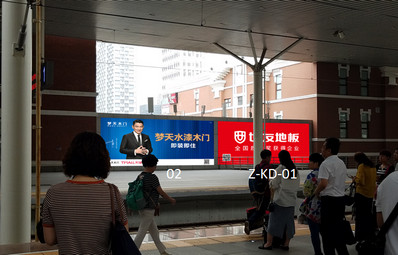 沈陽(yáng)站一站臺看板廣告