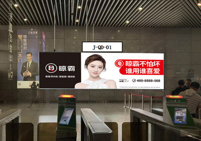 南京南站一層北廣場(chǎng)進(jìn)站廳東燈箱廣告