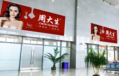 涿州東站候車(chē)大廳燈箱廣告