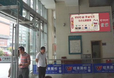 東升站A、B進(jìn)出站口燈箱廣告