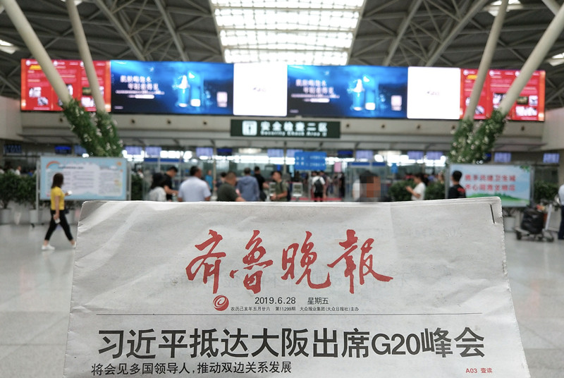 方程式濟南機場(chǎng)廣告