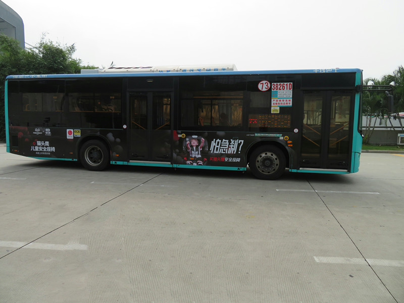 貓頭鷹安全座椅深圳公交車(chē)廣告