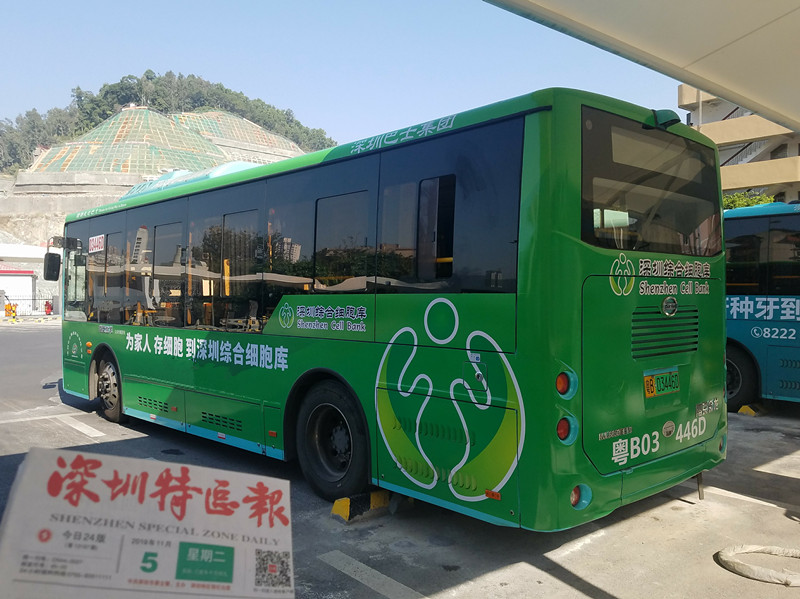 深圳綜合細胞庫深圳公交車(chē)廣告