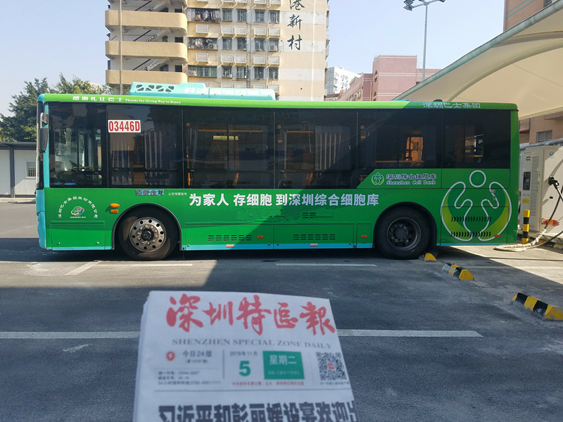 深圳綜合細胞庫深圳公交車(chē)廣告