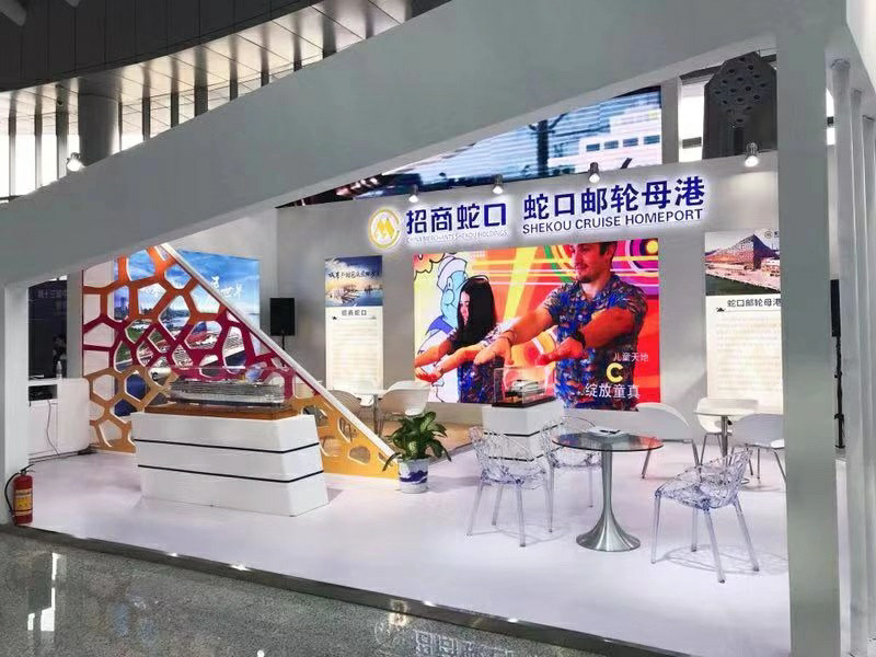 中國郵輪產(chǎn)業(yè)發(fā)展大會(huì )展會(huì )深圳蛇口郵輪中心廣告