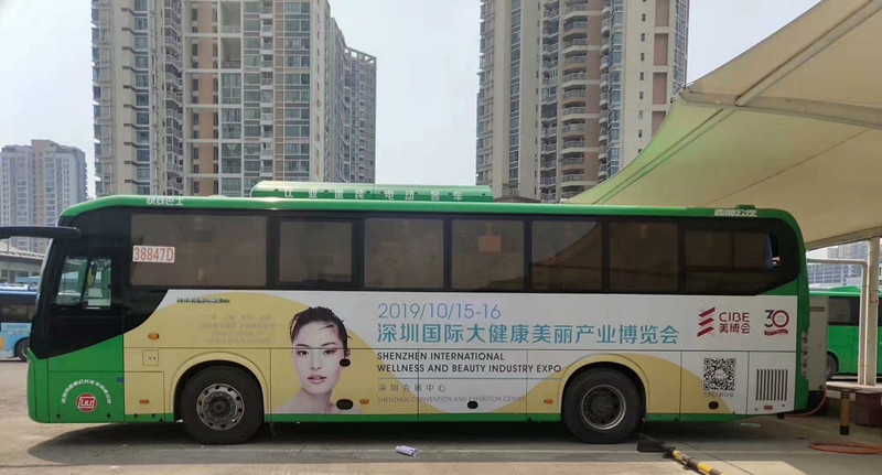 美博會(huì )深圳公交車(chē)廣告