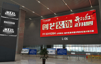 柳州站候車(chē)廳東邊數字燈箱廣告