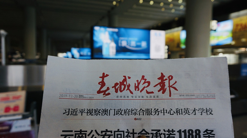 XEQ昆明機場(chǎng)廣告