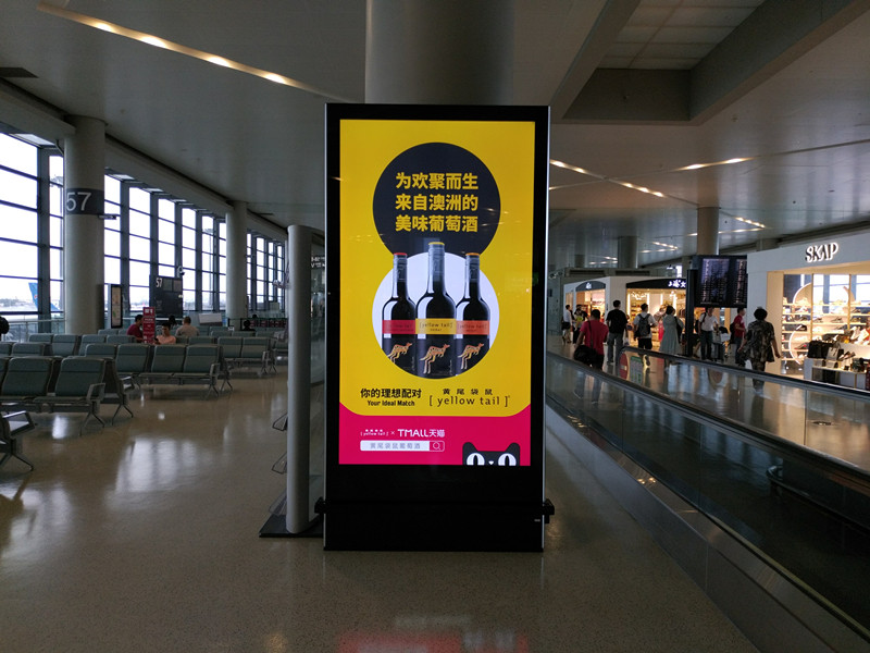 黃尾袋鼠酒上海虹橋機場(chǎng)廣告