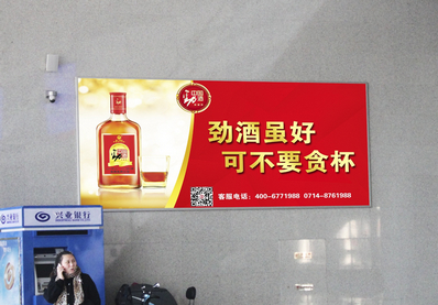 唐山站一層東進(jìn)站房燈箱廣告