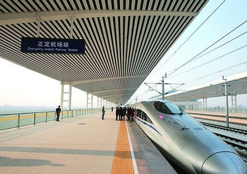 正定機場(chǎng)高鐵站廣告-正定機場(chǎng)高鐵站廣告投放價(jià)格-正定機場(chǎng)高鐵廣告公司