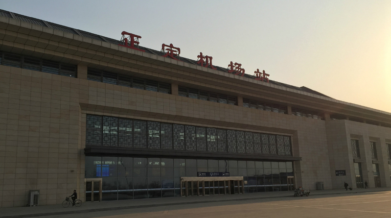 正定機場(chǎng)高鐵站