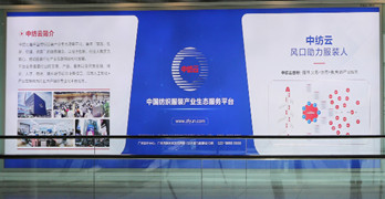 中紡云--深圳機場(chǎng)廣告案例