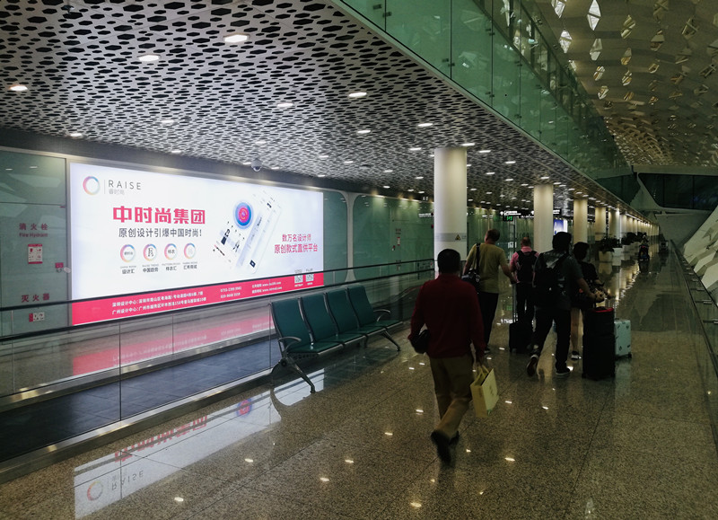 中時(shí)尚深圳機場(chǎng)廣告
