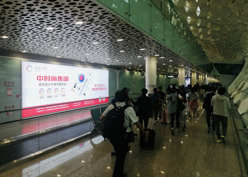 中時(shí)尚深圳機場(chǎng)廣告