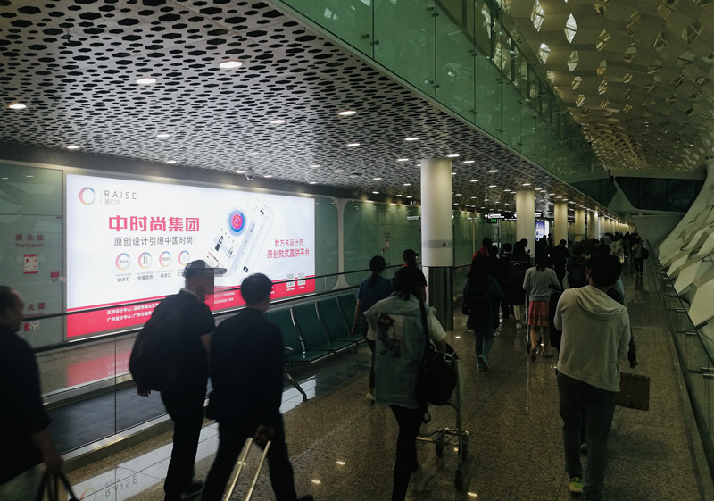中時(shí)尚深圳機場(chǎng)廣告