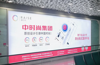 中時(shí)尚--深圳機場(chǎng)廣告案例