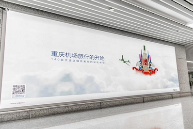 重慶江北GTC停車(chē)樓中央區墻面燈箱廣告