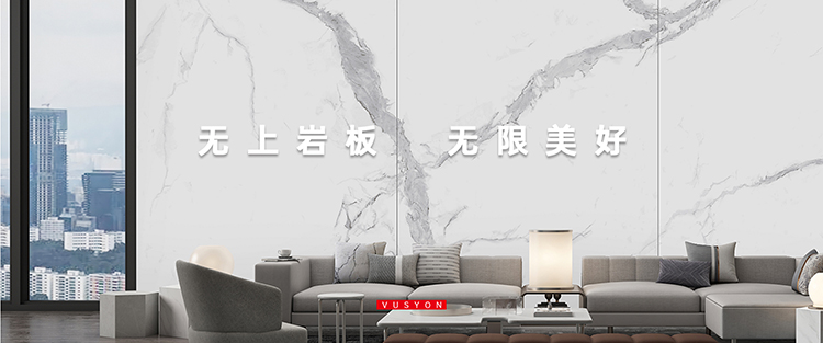 無(wú)上巖板--泉廈區域機場(chǎng)、高鐵站廣告案例