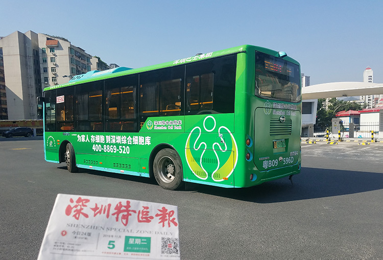 北科生物公交車(chē)體廣告