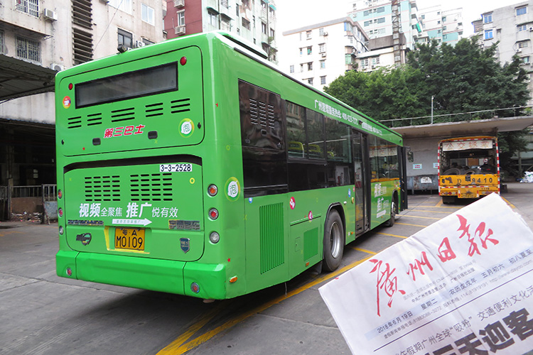 愛(ài)奇藝廣州公交車(chē)身廣告