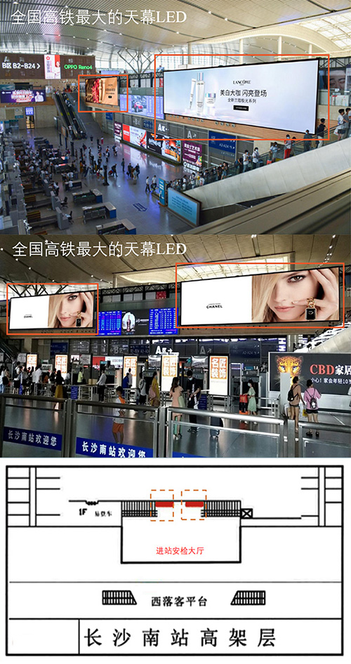 巨幕LED雙屏現場(chǎng)效果圖
