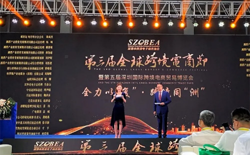 跨境電商節--深圳地鐵廣告投放案例