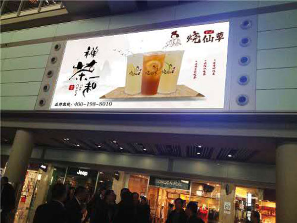 成都機場(chǎng)廣告