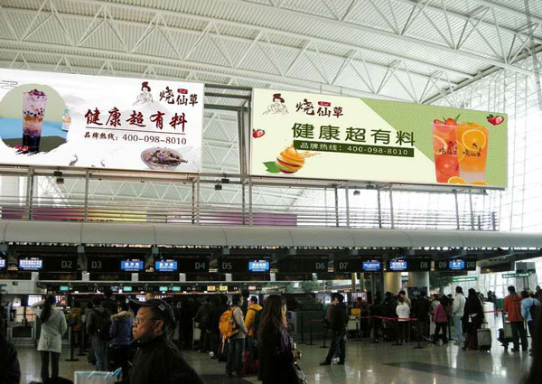成都機場(chǎng)廣告