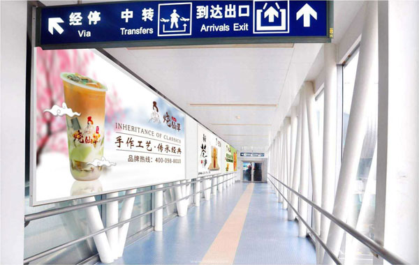 成都機場(chǎng)廣告