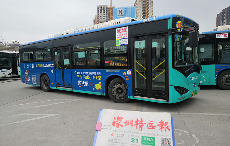 無(wú)憂(yōu)堡深圳公交車(chē)廣告M385