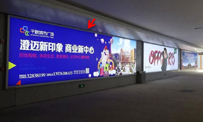 站內通道廣告