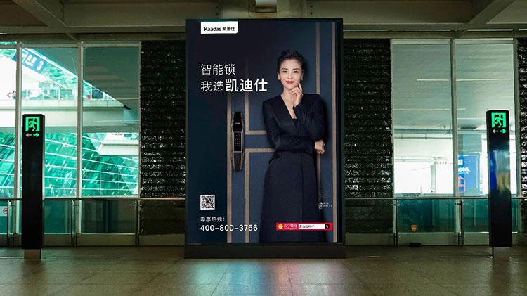 深圳機場(chǎng)燈箱廣告1