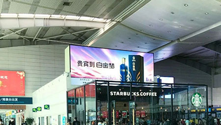 白金夢(mèng)酒--大連機場(chǎng)廣告投放案例展示