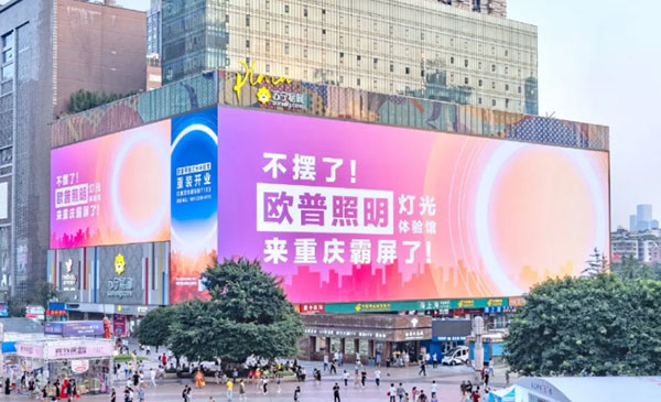 2021年，戶(hù)外廣告市場(chǎng)全面復蘇，戶(hù)外LED廣告市場(chǎng)表現亮眼！
