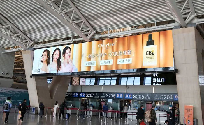 西安機場(chǎng)廣告2
