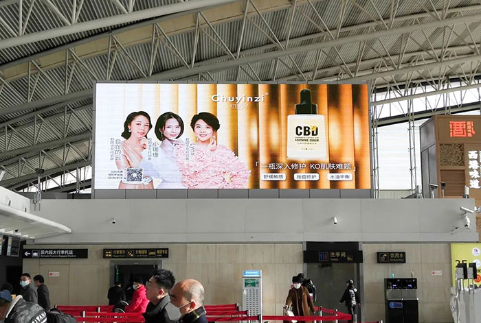西安機場(chǎng)LED廣告1