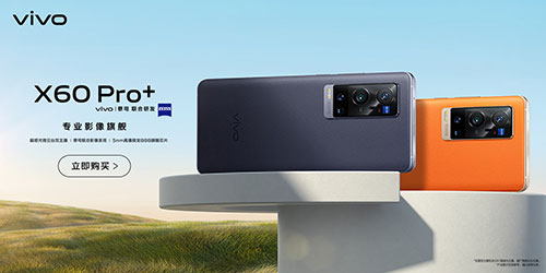 vivo X60 pro--重慶機場(chǎng)廣告投放案例
