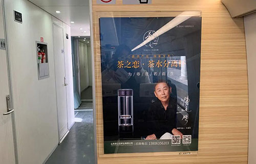 茶之戀--高鐵列車(chē)廣告投放案例
