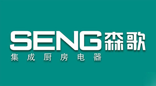 森歌集成灶--高鐵列車(chē)廣告投放案例