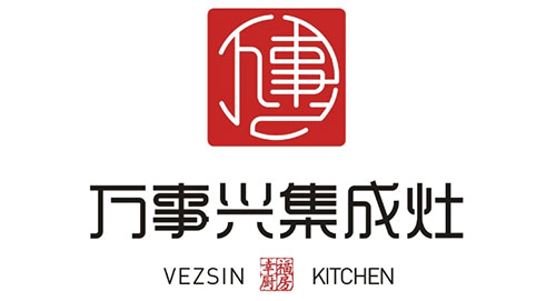 萬(wàn)事興集成灶--深圳機場(chǎng)廣告投放案例