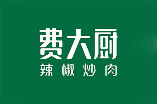費大廚辣椒炒肉--長(cháng)沙地鐵廣告投案例