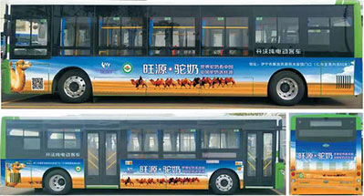 伊犁公交車(chē)廣告-伊犁公交車(chē)廣告投放價(jià)格-伊犁公交廣告公司
