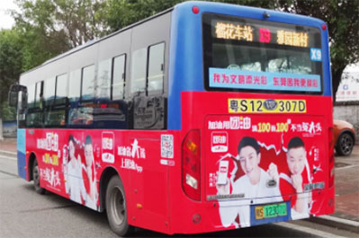 東莞公交車(chē)廣告兩側+車(chē)尾