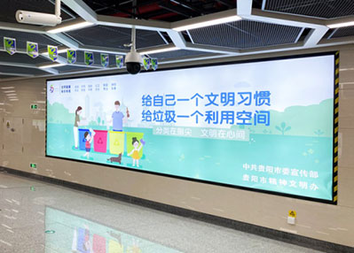 貴陽(yáng)地鐵超級燈箱廣告