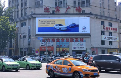 西安迎賓廣場(chǎng)戶(hù)外大牌廣告